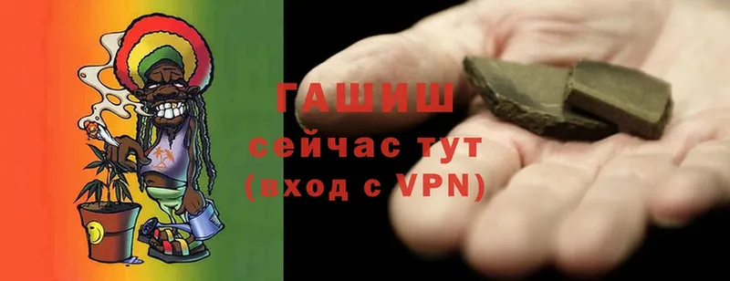 ГАШ hashish  Бавлы 