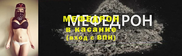 экстази Вязники