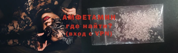 экстази Вязники